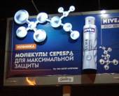 Как обманывают покупателей