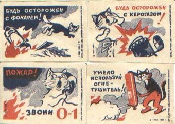 Реклама на спичках